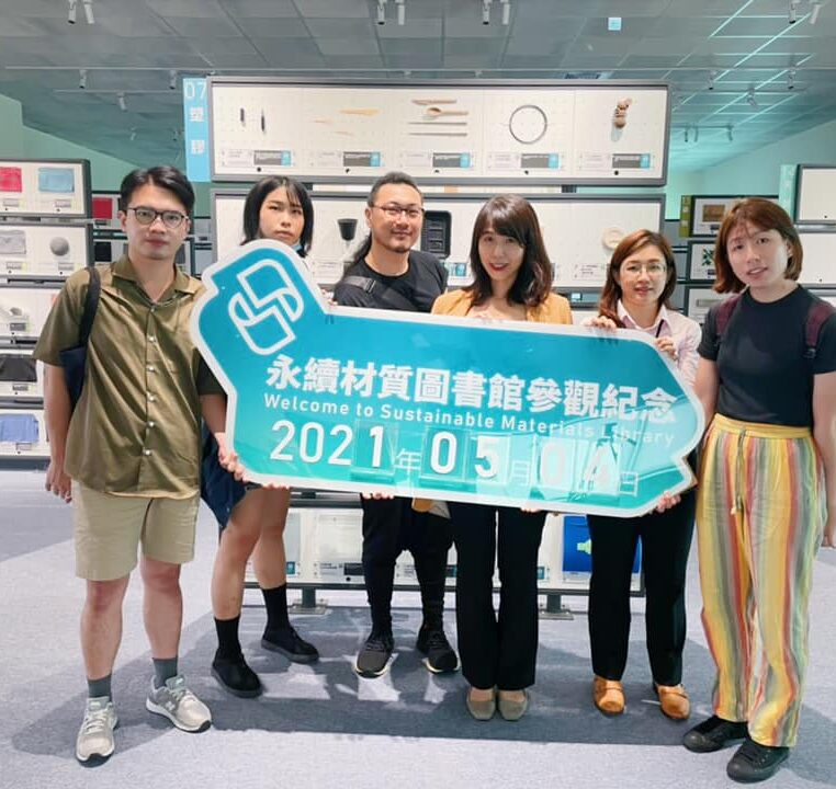 Visit to Sustainable Material Library 拜訪永續材質圖書館