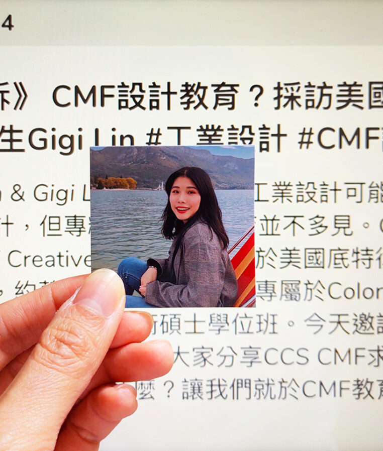 Unwrapping CMF Design on CMF Educational Resources 拆招CMF設計談CMF教育資源